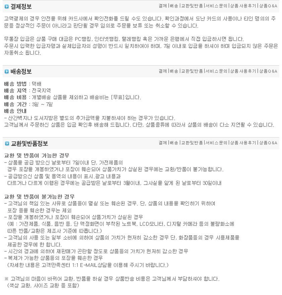 꾸미기4공통.JPG