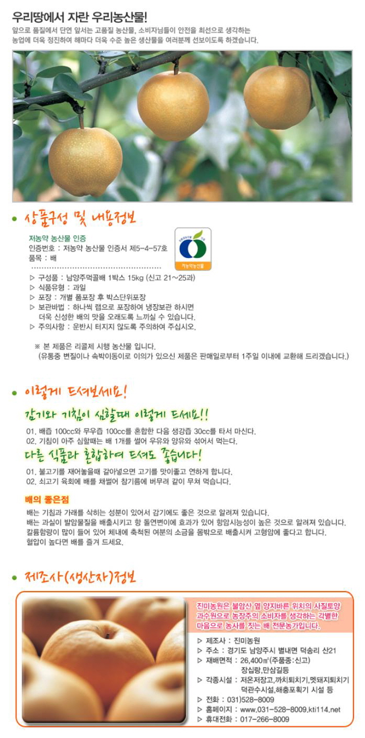 꾸미기4게시판.JPG