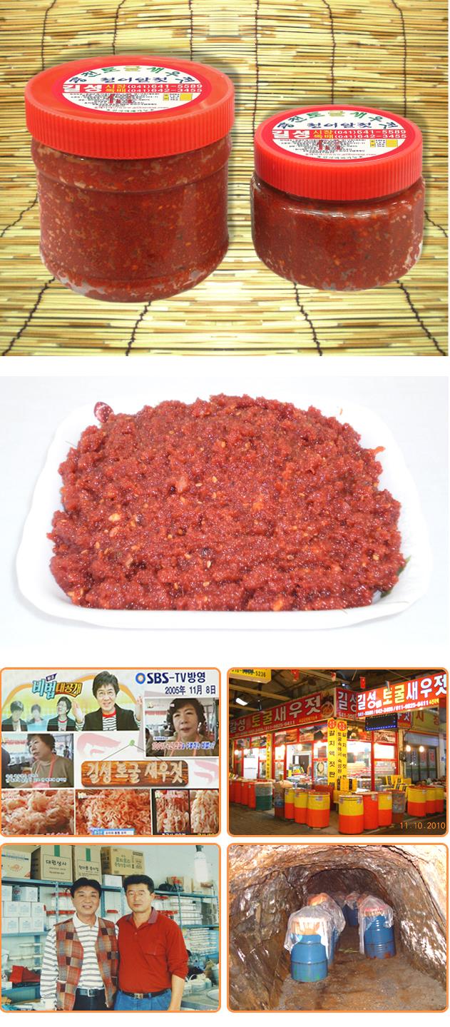 청어알젓1.JPG