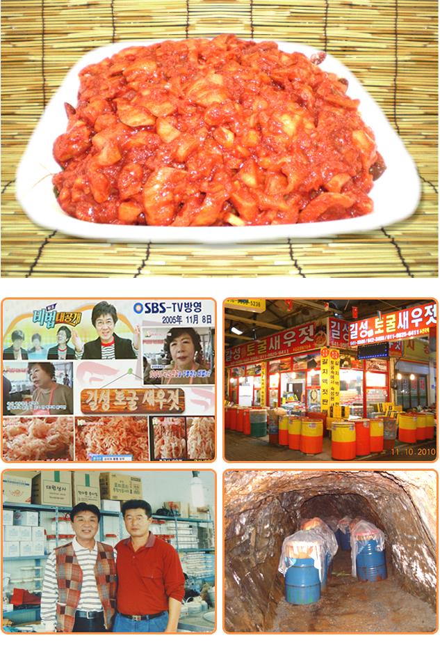 멍게젓1.JPG