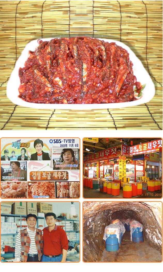 꽃멸치1.JPG