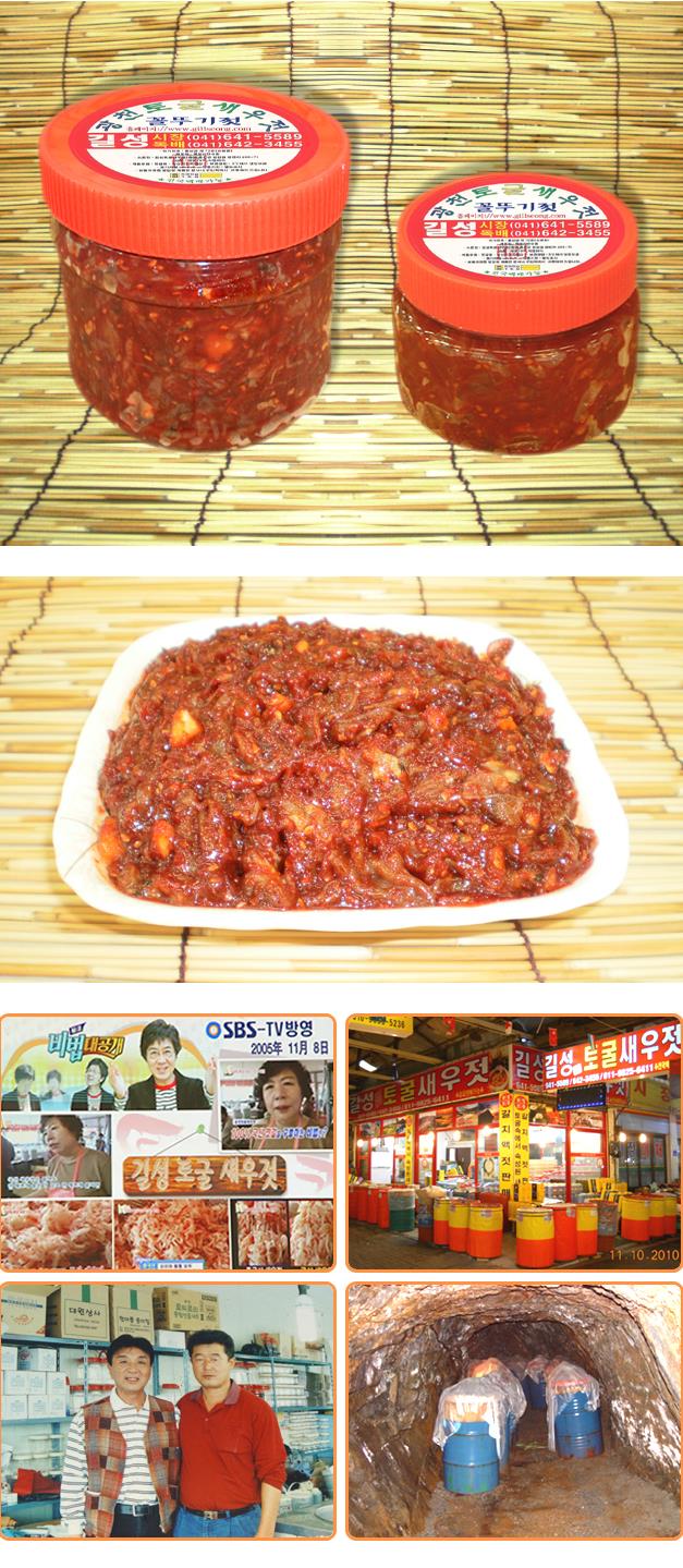 꼴뚜기1.JPG