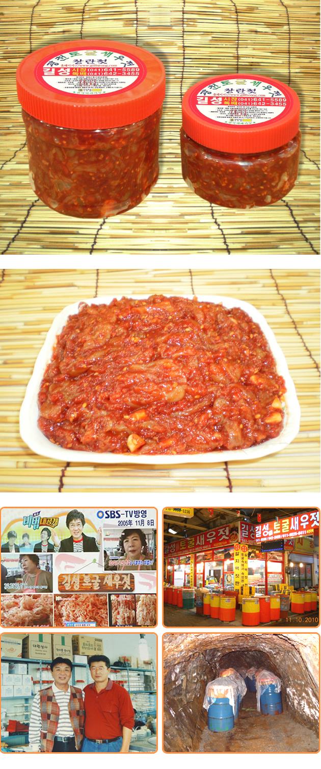 창란젓1.JPG