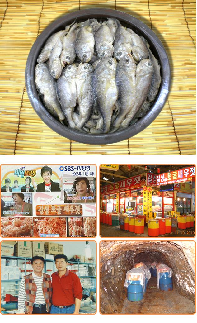 황석어젓1.JPG