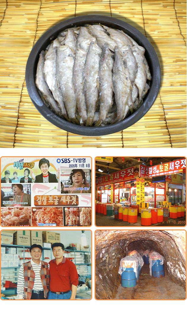 밴댕이염장젓1.JPG