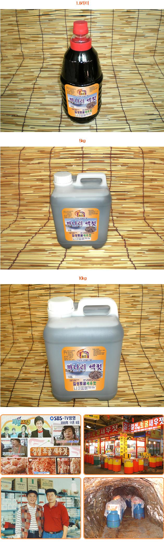 까나리1.JPG