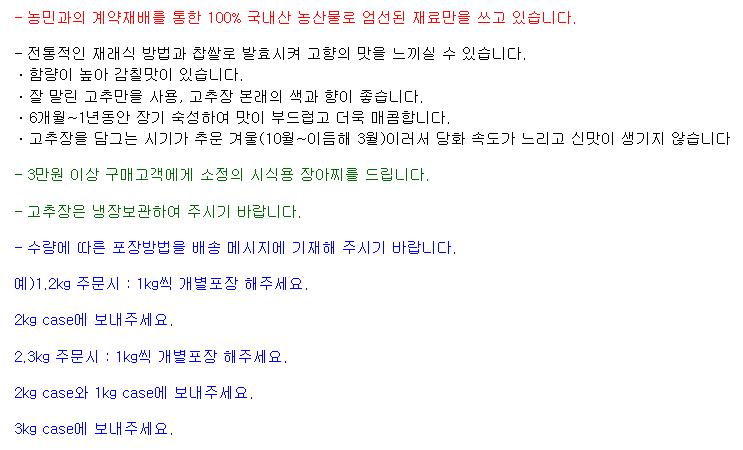 가시오가피장아찌1.JPG