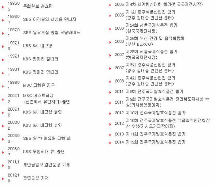 꾸미기_봉순할머니2.JPG