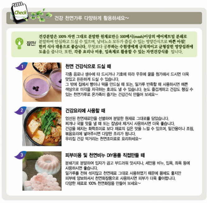 꾸미기_g_check.jpg