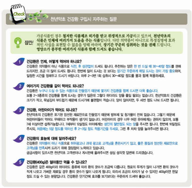 꾸미기_check.jpg