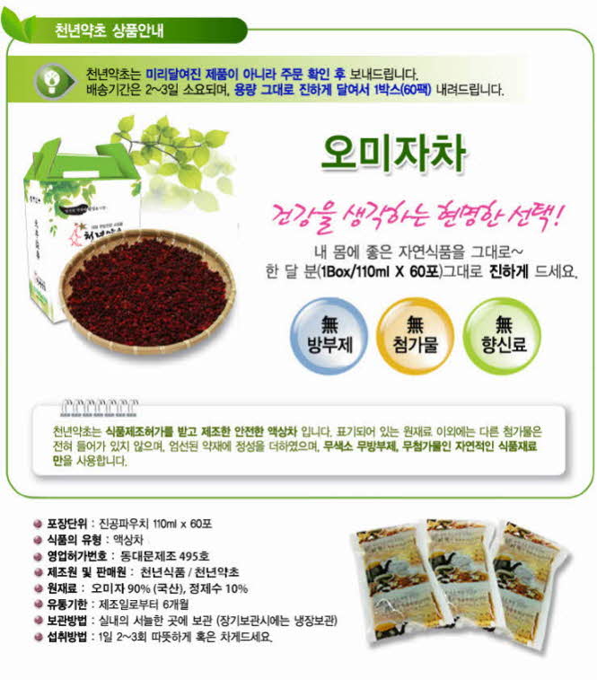 꾸미기_1111.jpg