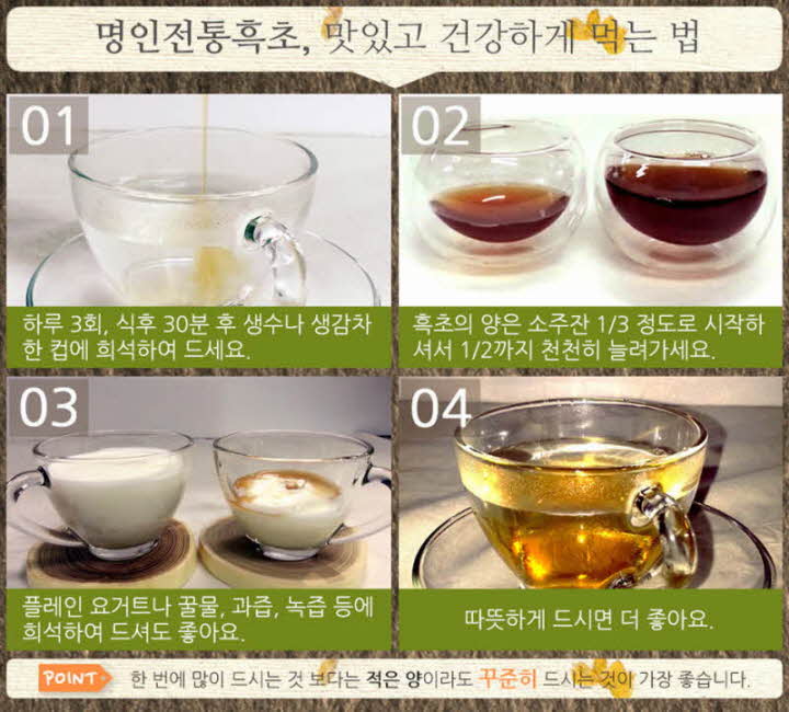 꾸미기_vinegar_02.jpg
