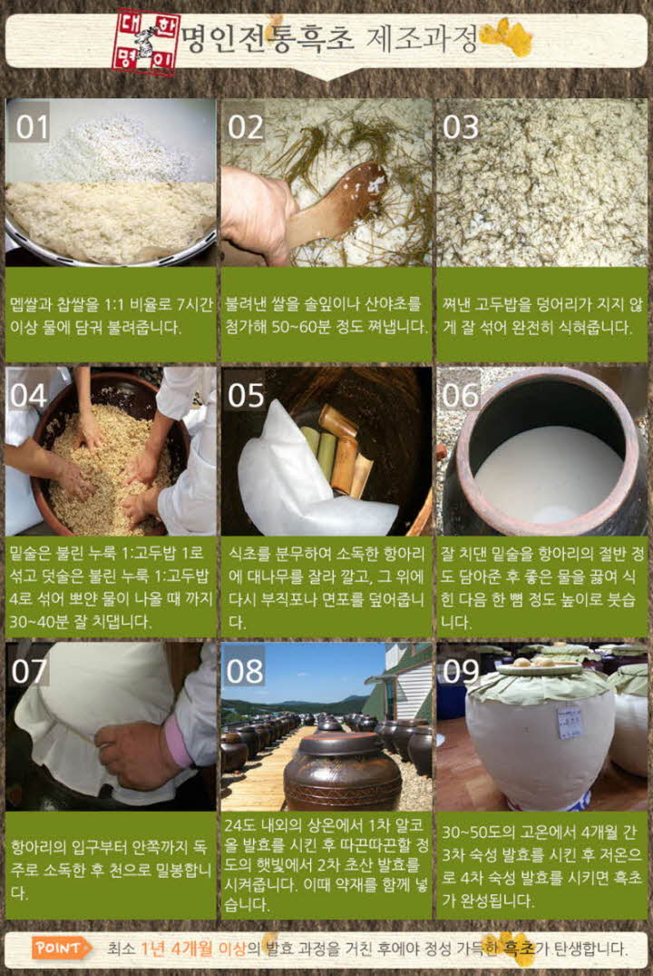 꾸미기_vinegar_03.jpg