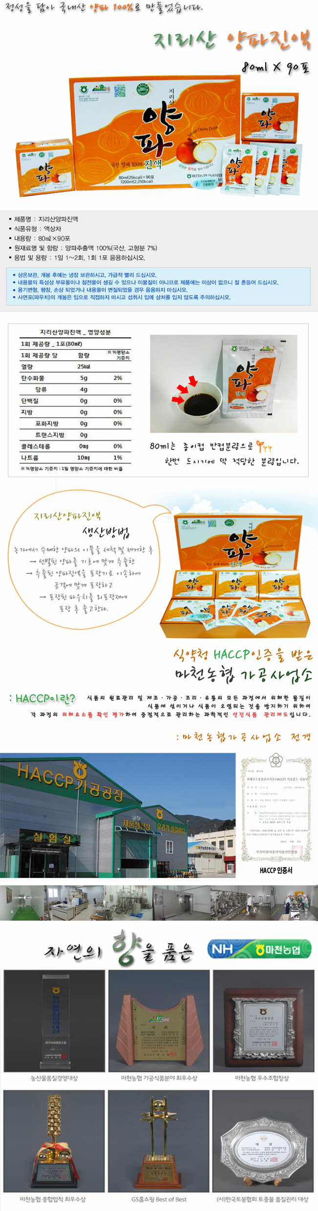 꾸미기_지리산~1.JPG