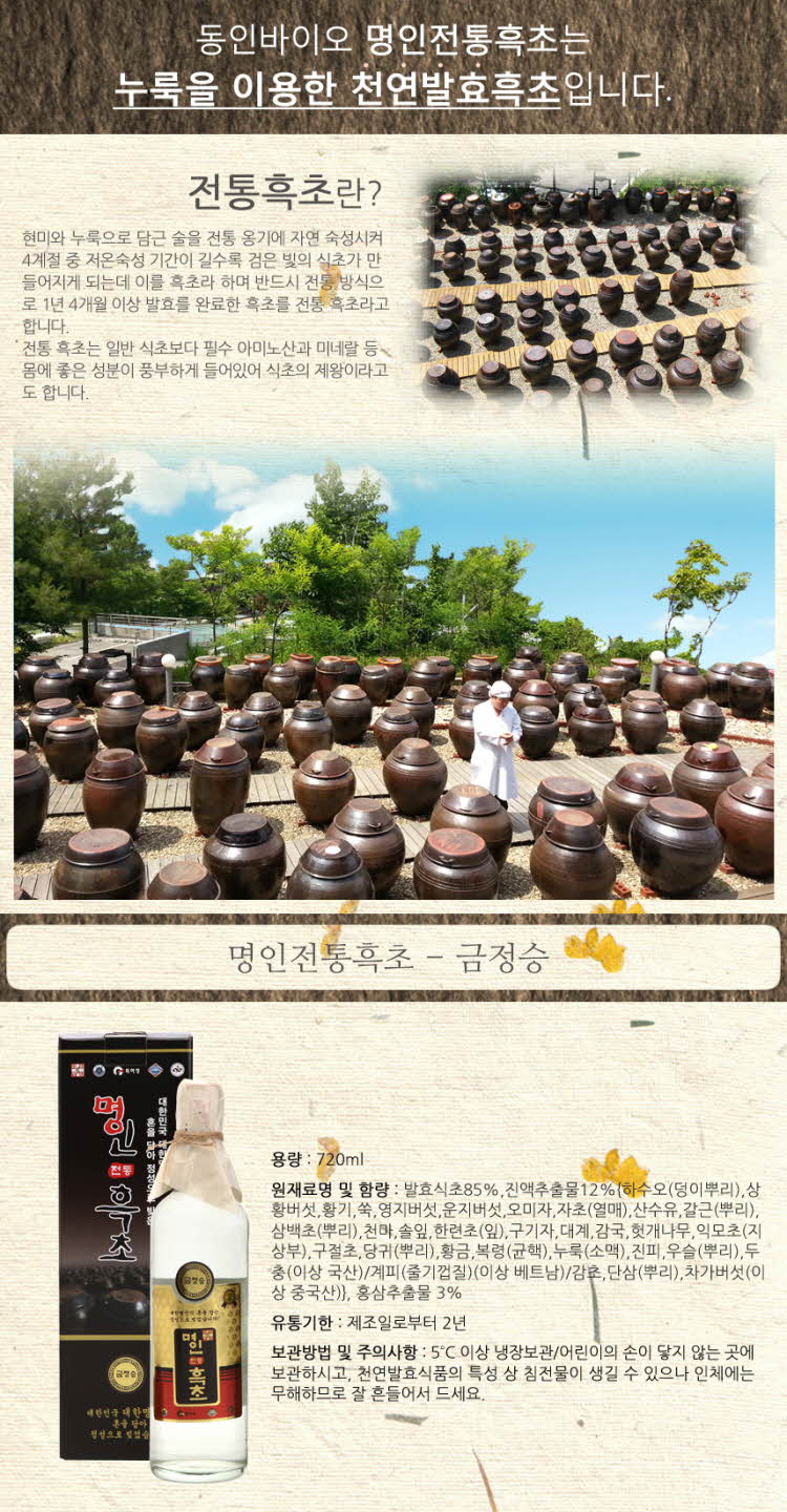 꾸미기_1403080427.jpg
