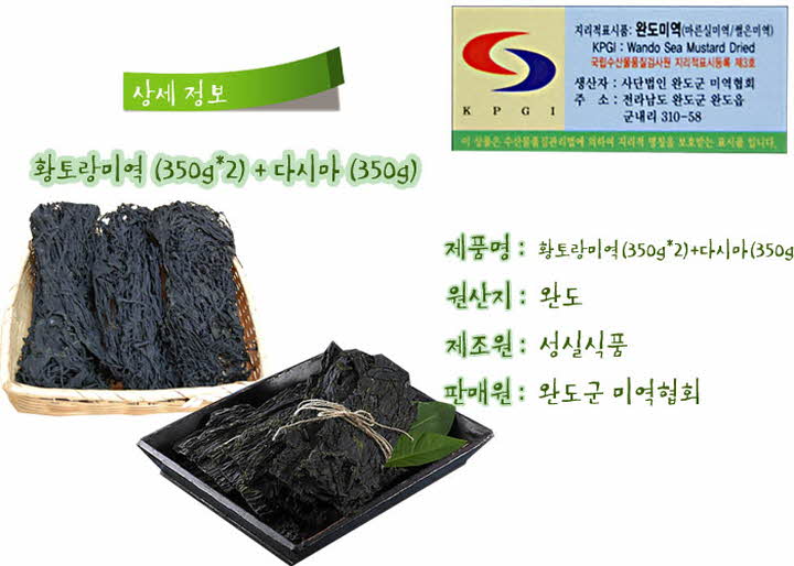 꾸미기_b1296083635_yomjandasima300gx10.jpg