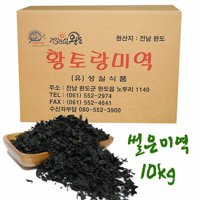 꾸미기_1b1298241211_sungssul10kgm1.jpg