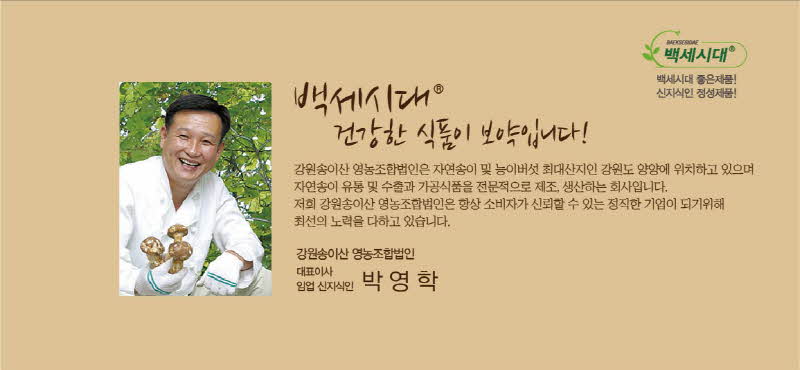 크기변환_company.jpg