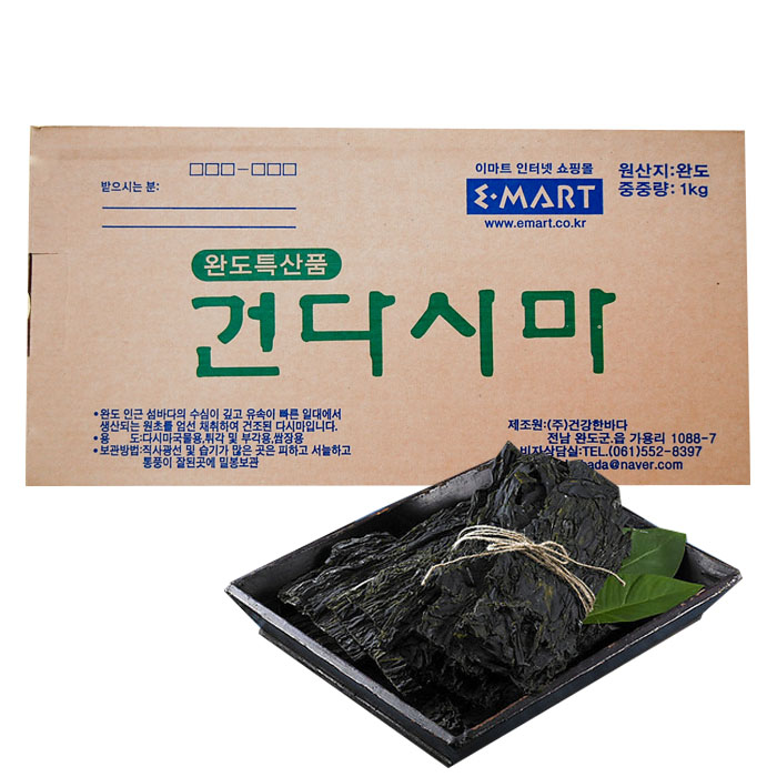 gundasima1kg.jpg