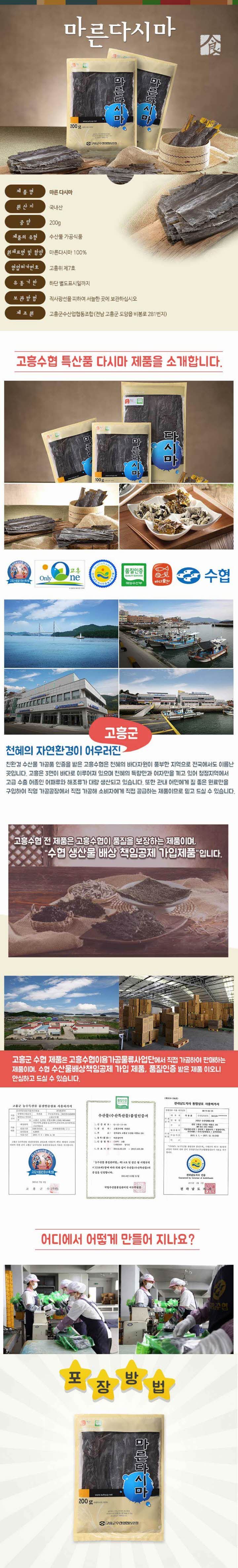 크기변환_EB8BA4EC8B9CEBA788200g.jpg