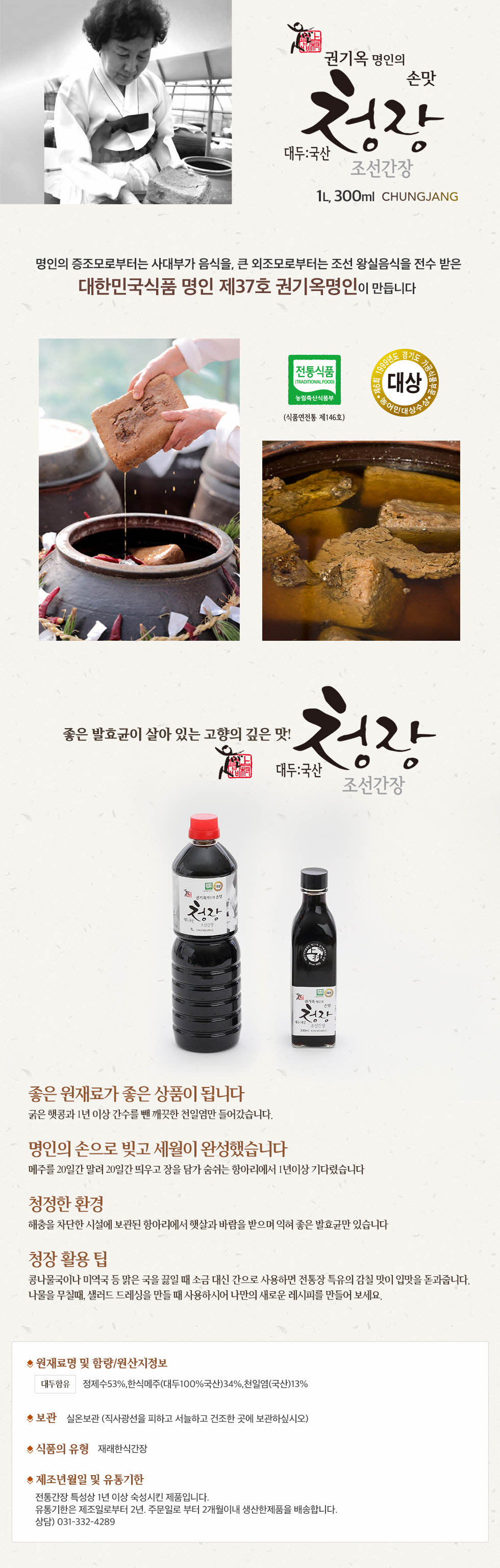 크기변환_청장1.jpg