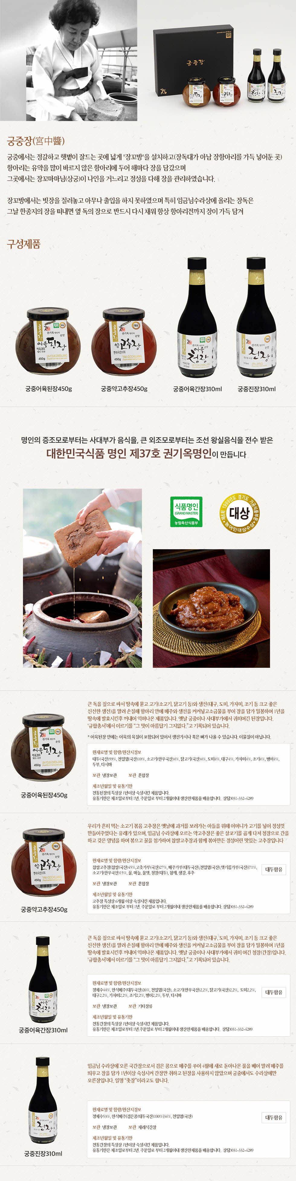 크기변환_크기변환_크기변환_궁중장주1.jpg