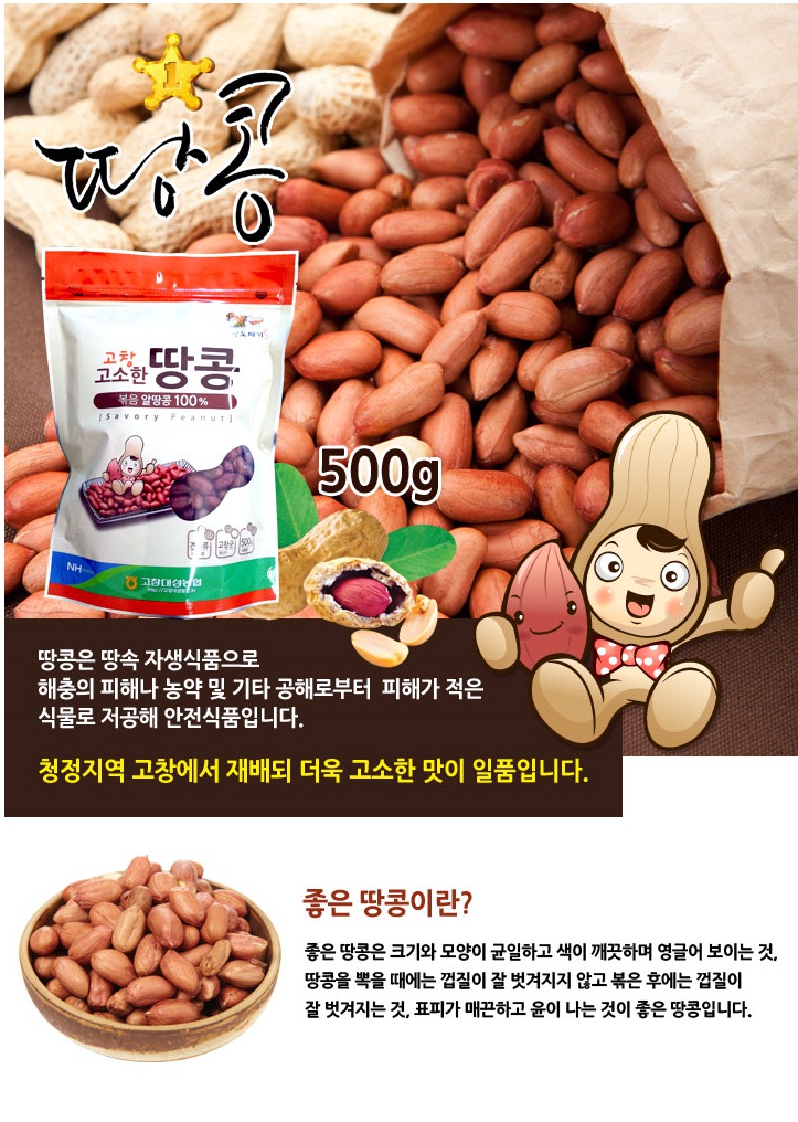 고창대성농협_kr_20160426_191944.jpg