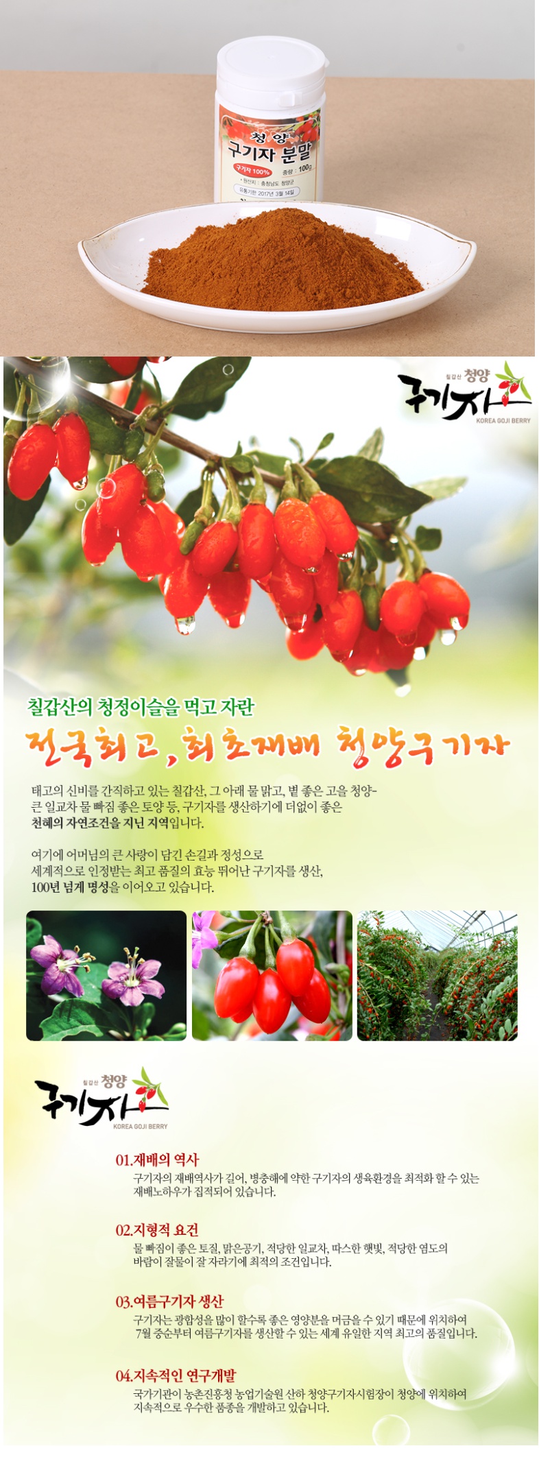 cygugija_co_kr_20180201_185530.jpg