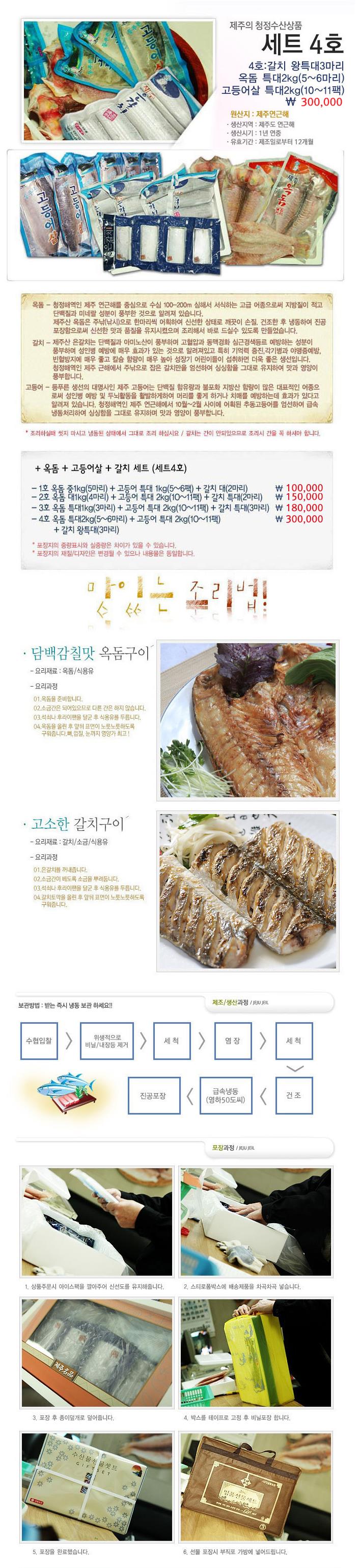 옥특2+은왕특3고2.JPEG