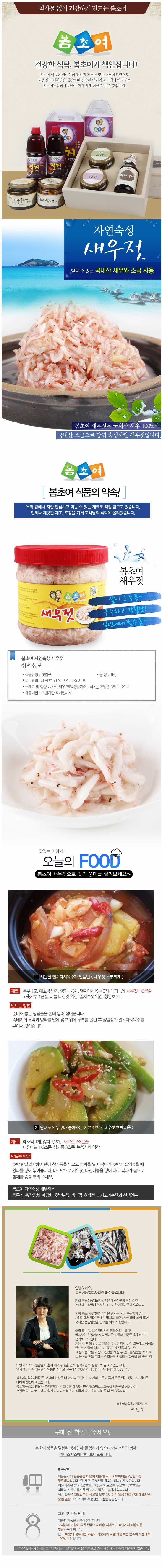 크기변환_1봄초여_com_20180910_143918.jpg