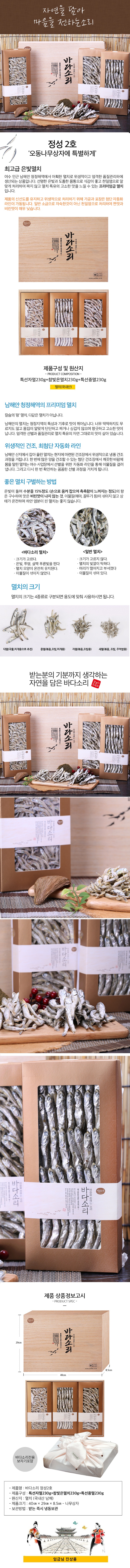 정성2호_상세.jpg