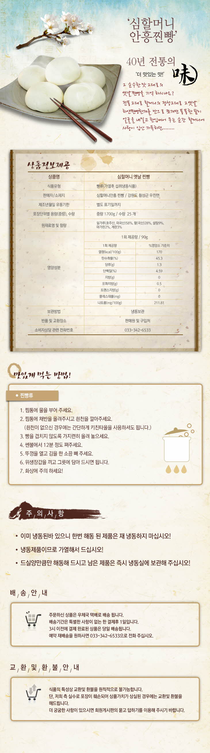 꾸미기_11anh_25.jpg