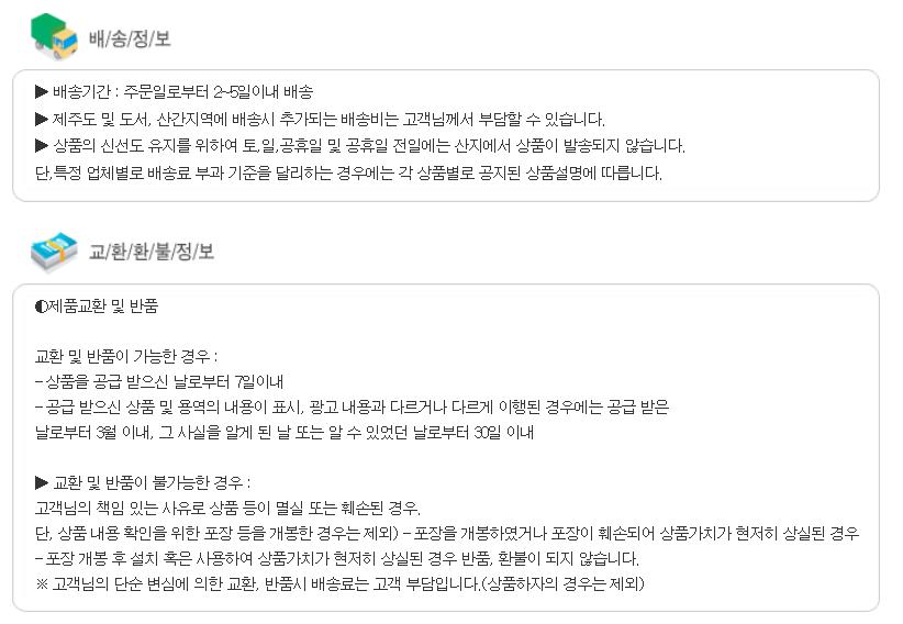 배송.JPG