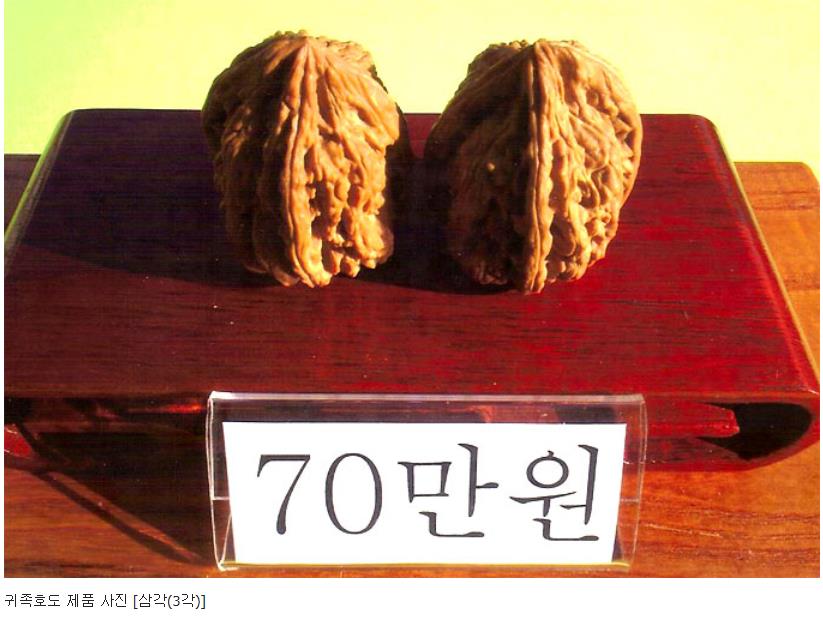 삼각70.JPG
