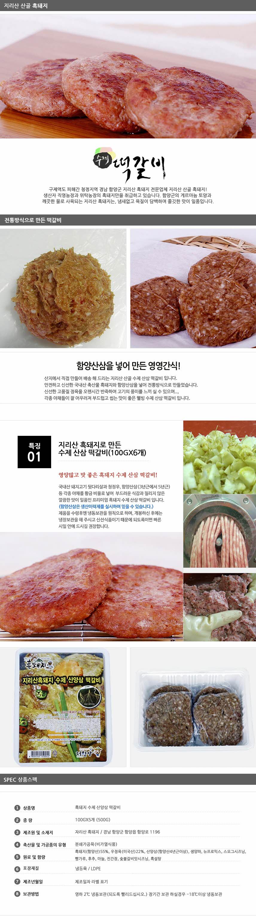 크기변환_다경축산_com_20160426_190709.jpg