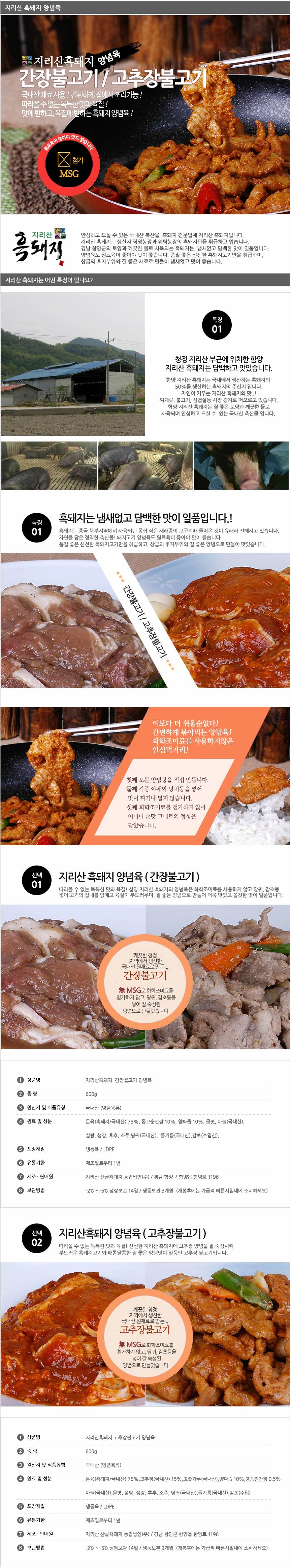 크기변환_다경축산_com_20160426_191050.jpg