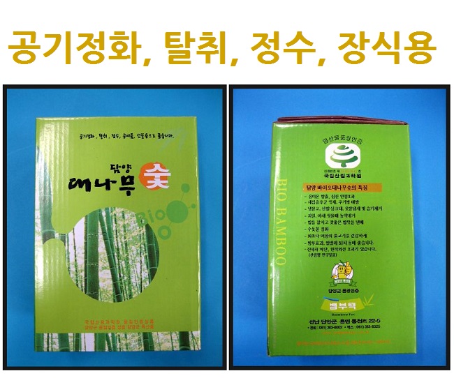 대숯3.jpg