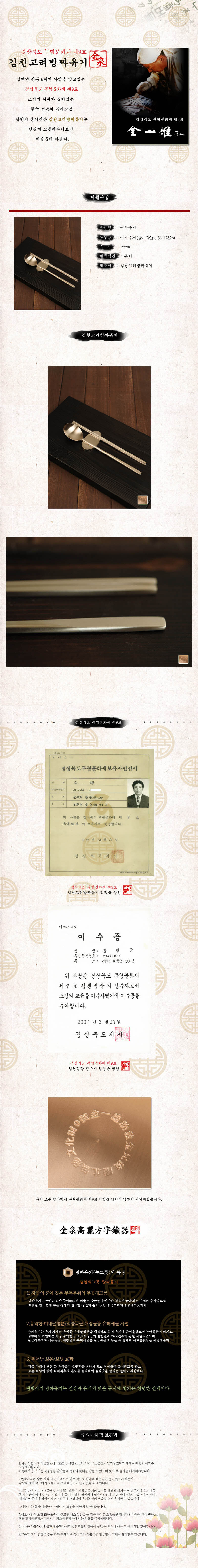 여자수저9.jpg
