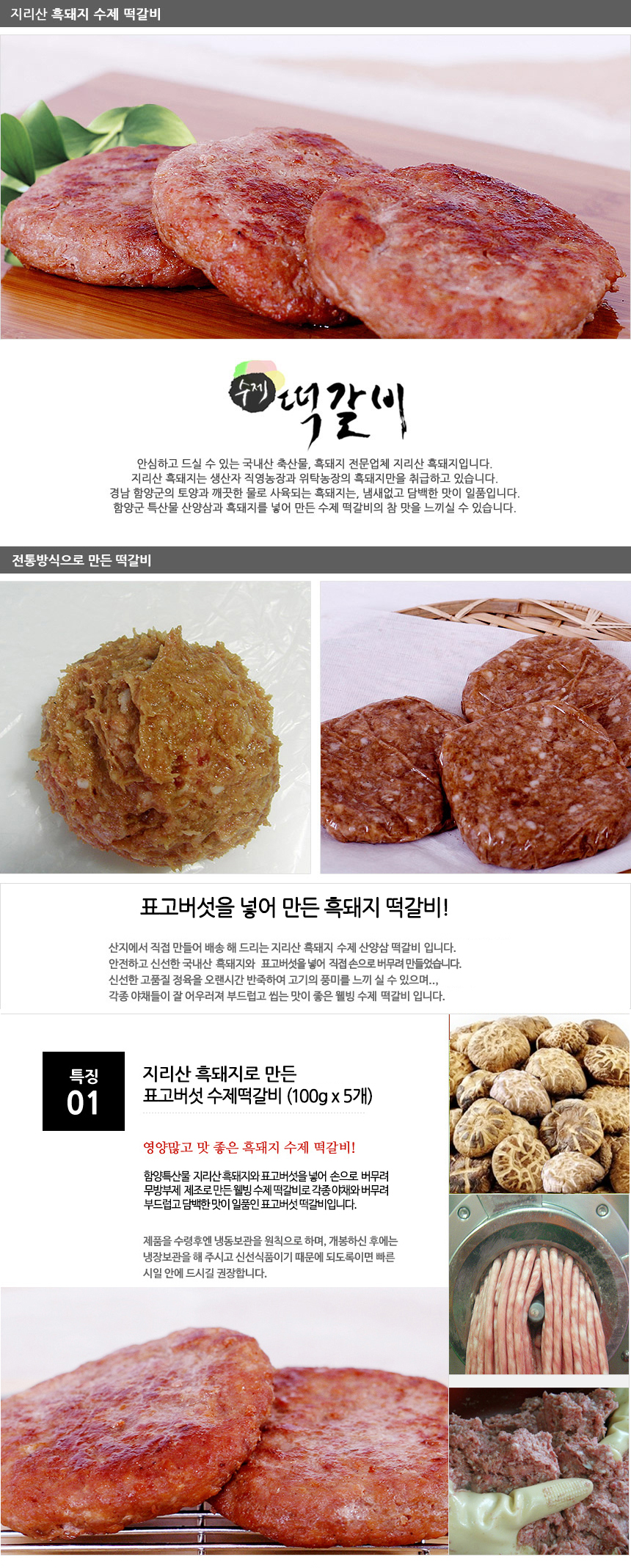 tteok-5.jpg