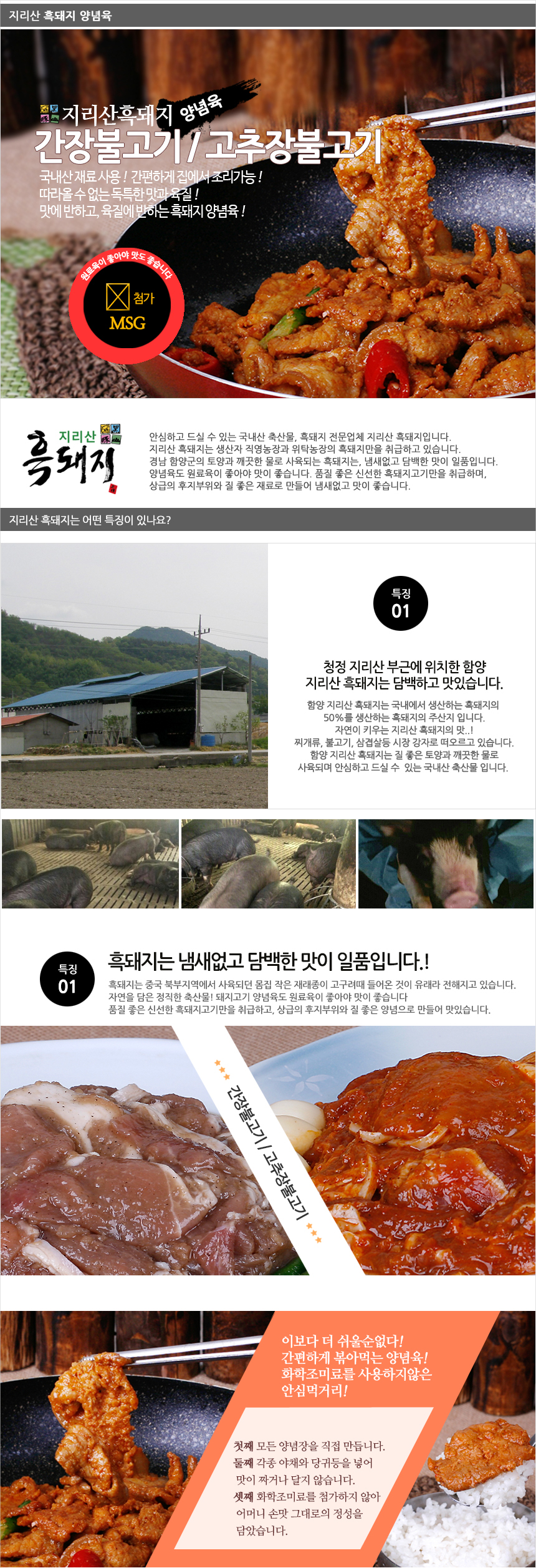tteok-5.jpg
