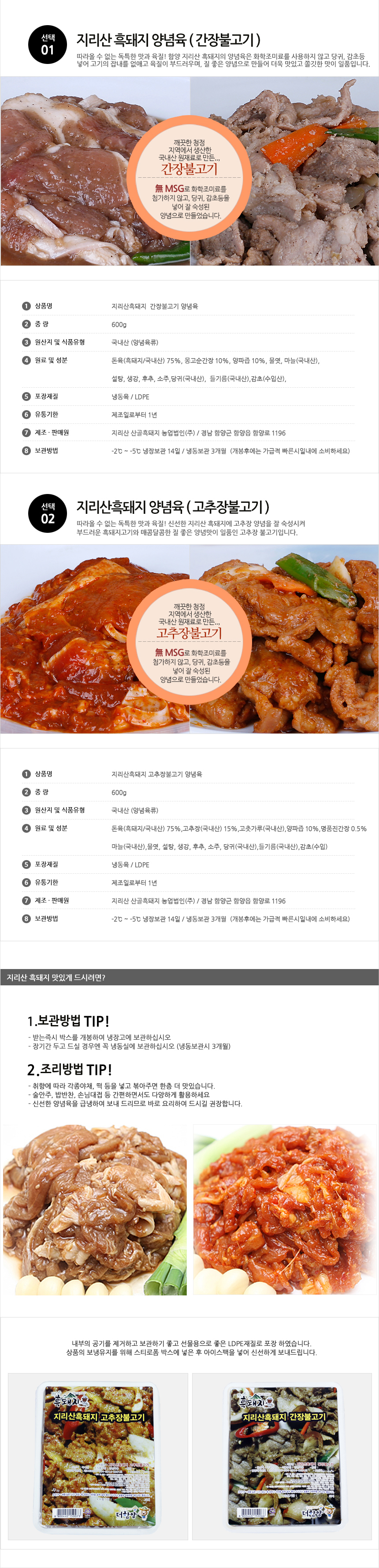 tteok-6.jpg