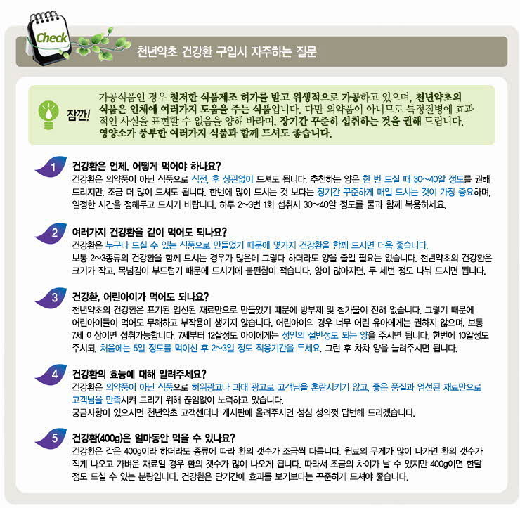 포맷변환_check.jpg