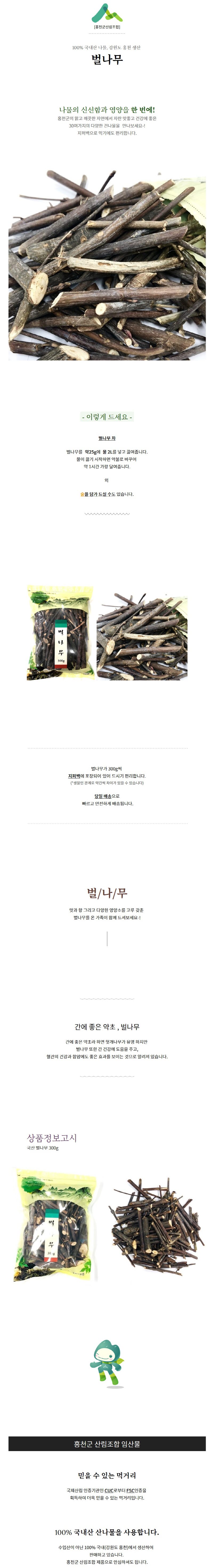 firstmall_kr_20200131_144023.jpg