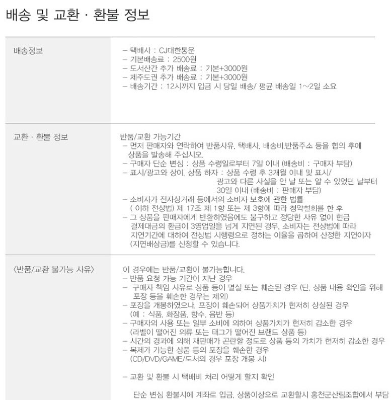 sunpepper_co_kr_20200131_123422.jpg